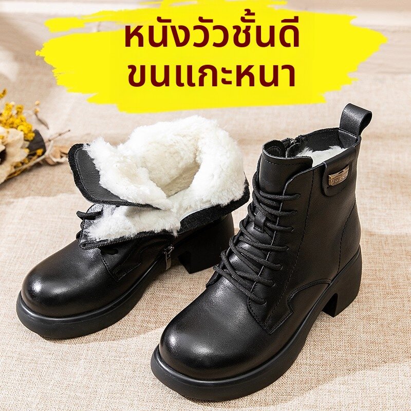 SHIPAILUO | Warm Winter Boots Leather and Wool Thick Sole ราคา 9,346 บาท*ส่งฟรี