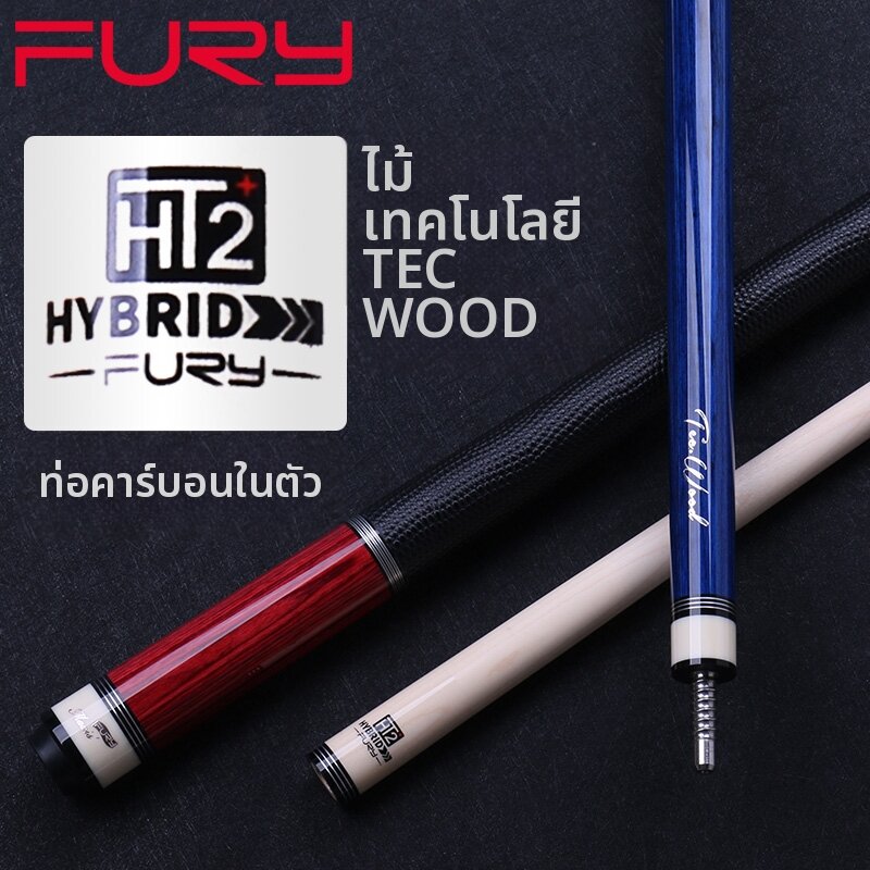Cuppa | Special Edition Chinese Pool 8 Ball and American 9 Ball Cue Stick ราคา 20,254 บาท*ส่งฟรี