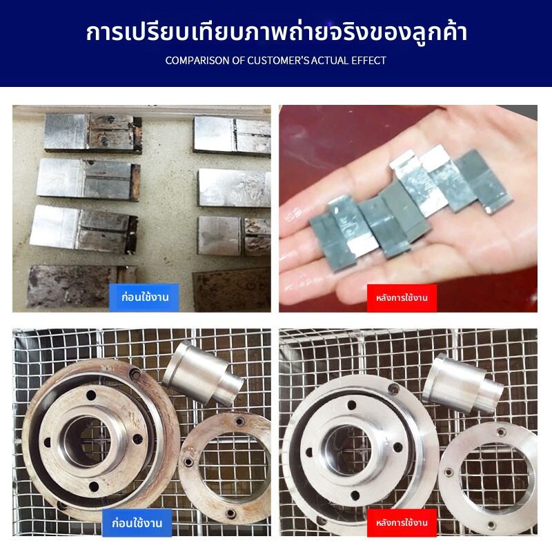 FAKEDA | Mold Electrolysis Ultrasonic Cleaning Agent 102C Cleaner Alternative ราคา 6,303 บาท*ส่งฟรี