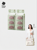 bc babycare | ทิชชู่เปียกพกพา 6 แผ่น