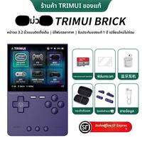 TRIMUI | เครื่องเล่นเกมพกพาแบบย้อนยุค หน้าจอ 3.2 นิ้ว ความละเอียดสูง รองรับระบบโอเพ่นซอร์ส ใช้กับลินุกซ์ เล่นเกมยุคเก่าได้ทุก platform รวมถึง Gameboy Nintendo Switch Lite PS2 PSP