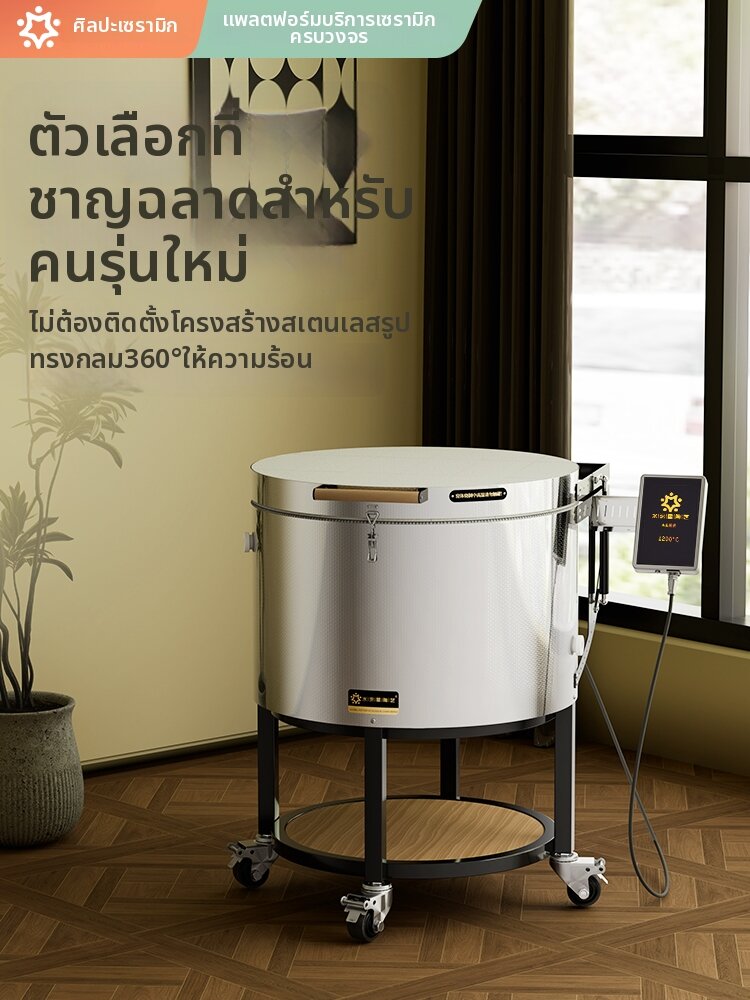 เคล็ดลับมือโปร! เผยแกะกล่องเตาเผาเซรามิกไฟฟ้าอุณหภูมิสูง สำหรับงานศิลปะและงานอุตสาหกรรม