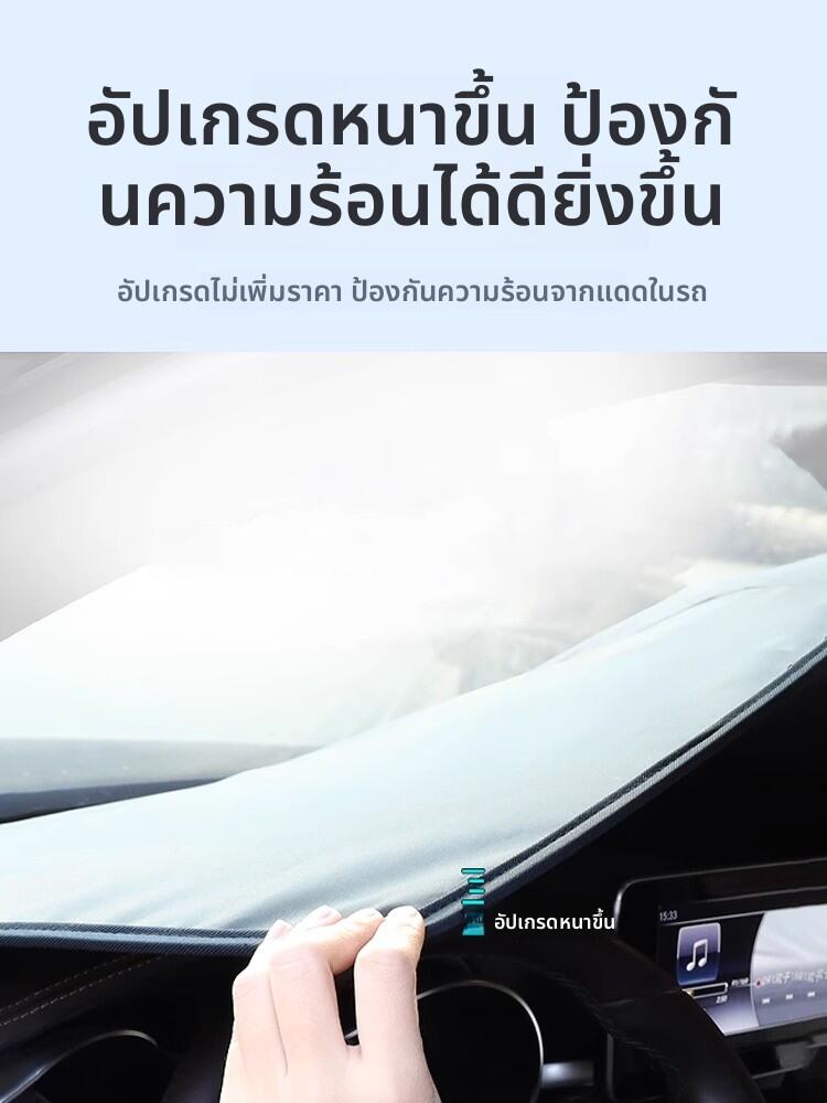 HELLOLEIBOO | Heat Insulating Sunshade Car Windshield Umbrella Curtain For Toyota Camry Highlander Corolla Leeding Anti UV Heat Curtain ราคา 216 บาท*ส่งฟรี