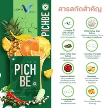 ภาพขนาดย่อของภาพหน้าปกสินค้าPichbe by pichlook วิตามินลดเกาหลี คุมหิว ลดไขมัน (1 กล่อง) จากร้าน Heng99_beauty บน Lazada ภาพที่ 3