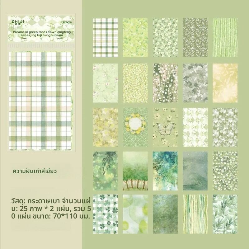 Journal GO 50pcs Basic Journaling วัสดุกระดาษ Creative Collage Scrapbooking DIY พื้นหลังกระดาษเครื่องเขียน Memo Pads