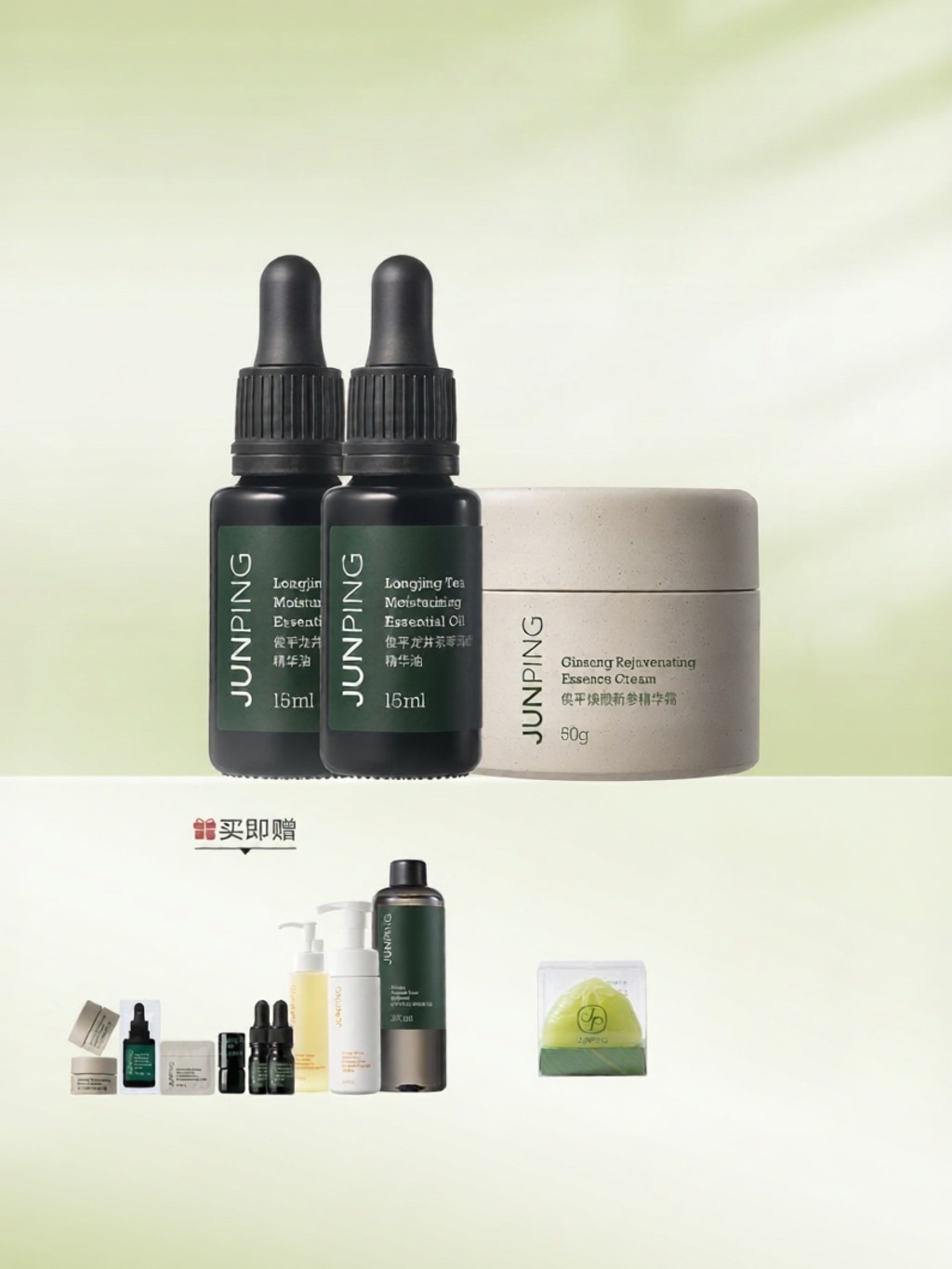 JUNPING | Anti-Wrinkle Hydrating Facial Oil Essence ราคา 10,164 บาท*ส่งฟรี