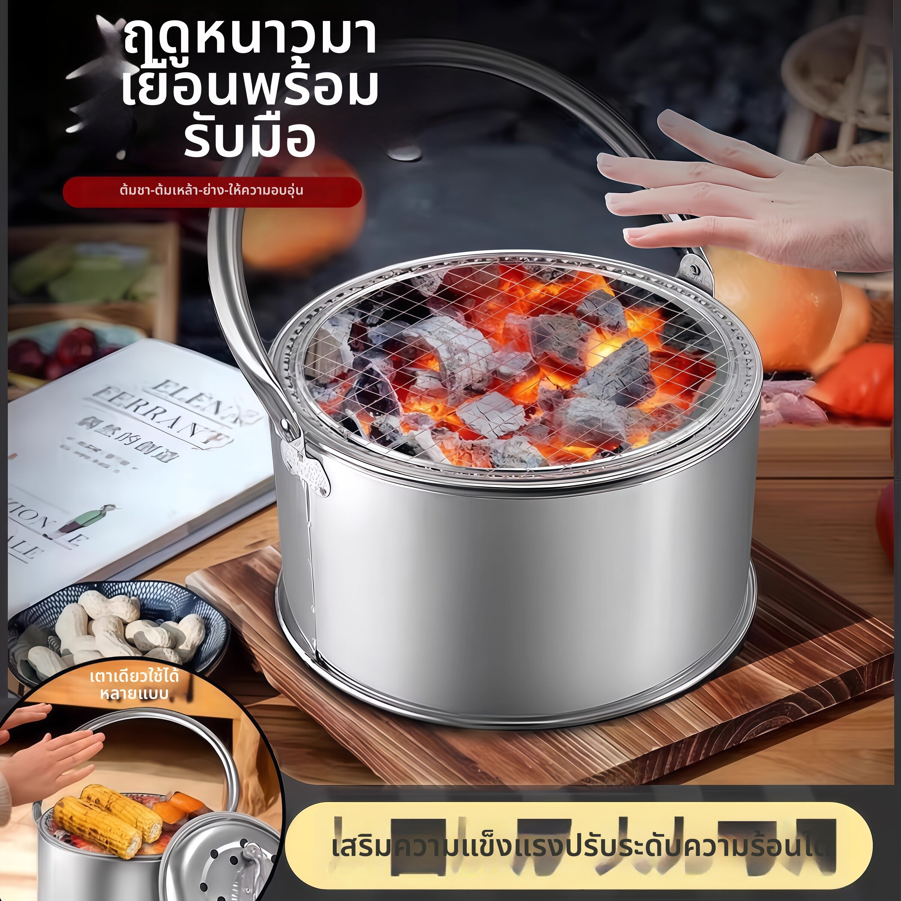 Like | Multi-Purpose Heavy-Duty Fireplace & Grill Charcoal ราคา 1,223 บาท*ส่งฟรี