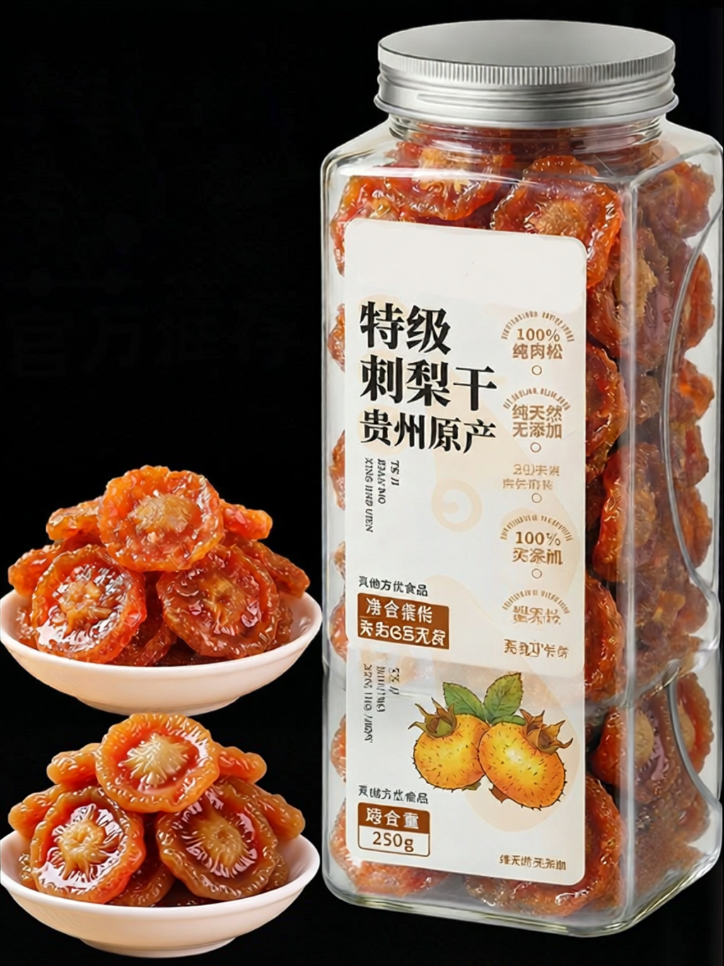 SONGNIJIA | Wild Dogwood Dry Fruit No Sugar No Additives ราคา 2,148 บาท*ส่งฟรี