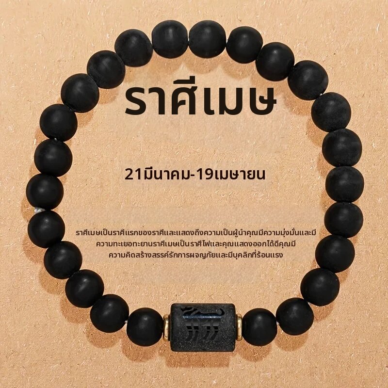 กำไลข้อมือหินออบซิเดียนสีดำสุดฮิตประจำฤดูกาล สำหรับทุกเพศทุกวัย เครื่องประดับคู่รัก ขายดีข้ามประเทศ แฟชั่นเครื่องประดับยอดนิยม