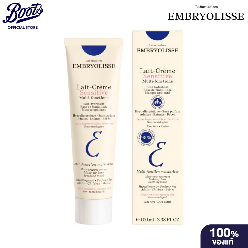 Embryolisse Sensitive Moisturizer 100 Ml. ราคา 1,144 บาท*ส่งฟรี