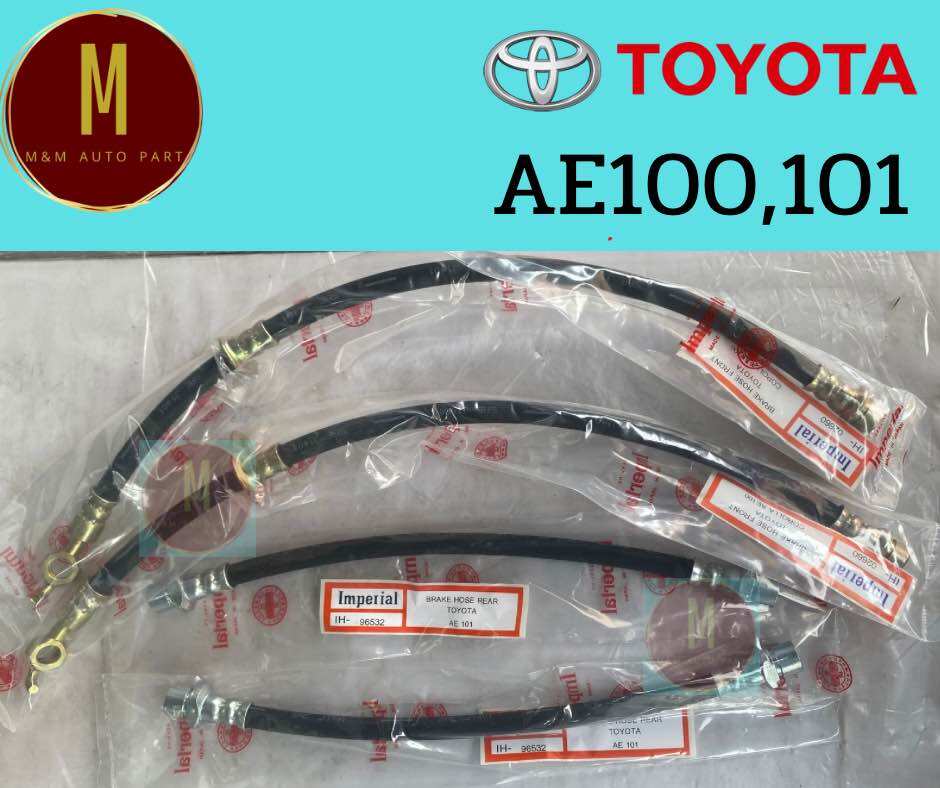 สายอ่อนเบรคหน้า-หลัง TOYOTA AE100,110 ยี่ห้อiperial #F-02660#R-96532 ราคา 259 บาท*ส่งฟรี