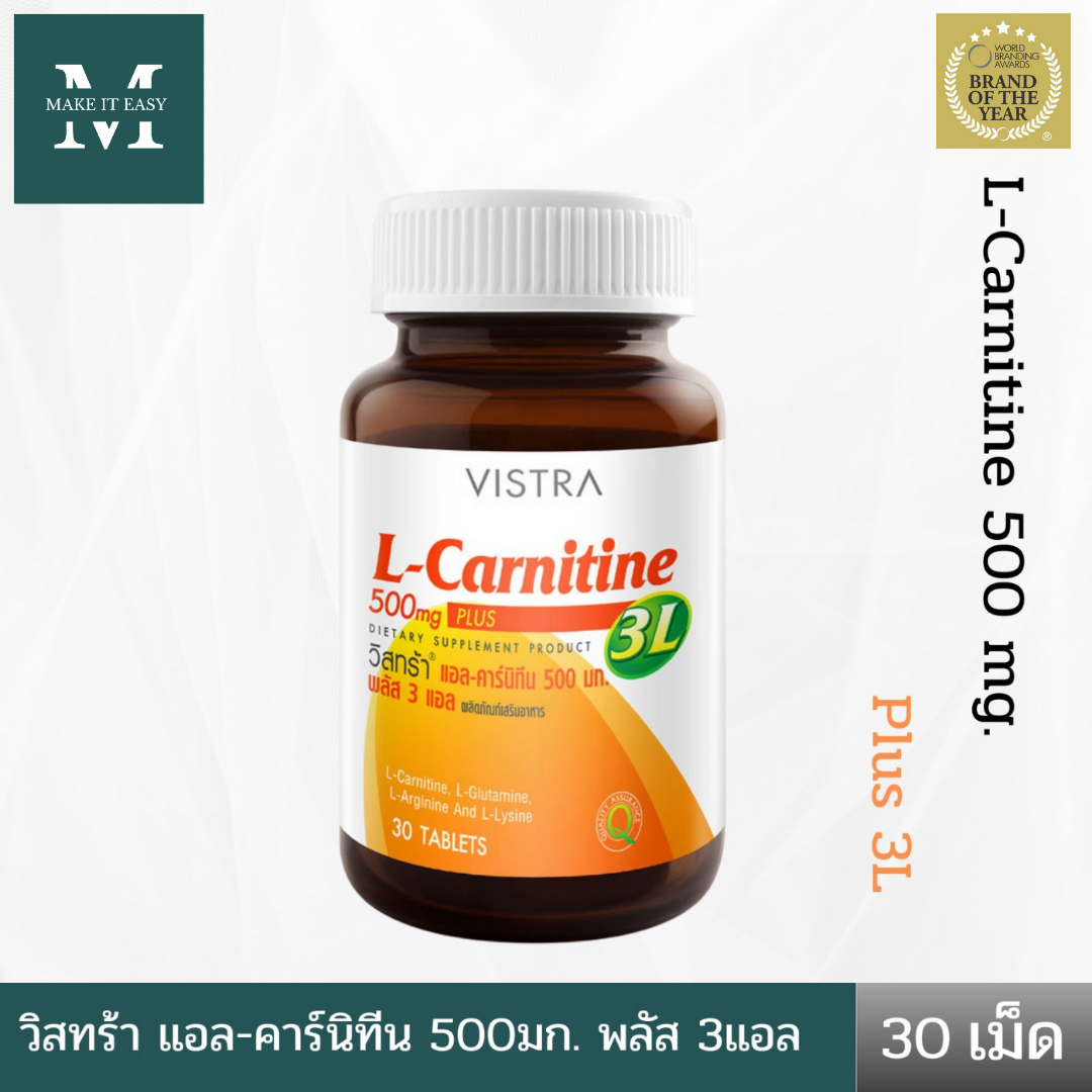 vistra l-carnitine 500mg plus bcaa pantip 500 mg 3L 30 ( 1 )  30 tablets VISTRA L-Carnitine plus 3L 30
