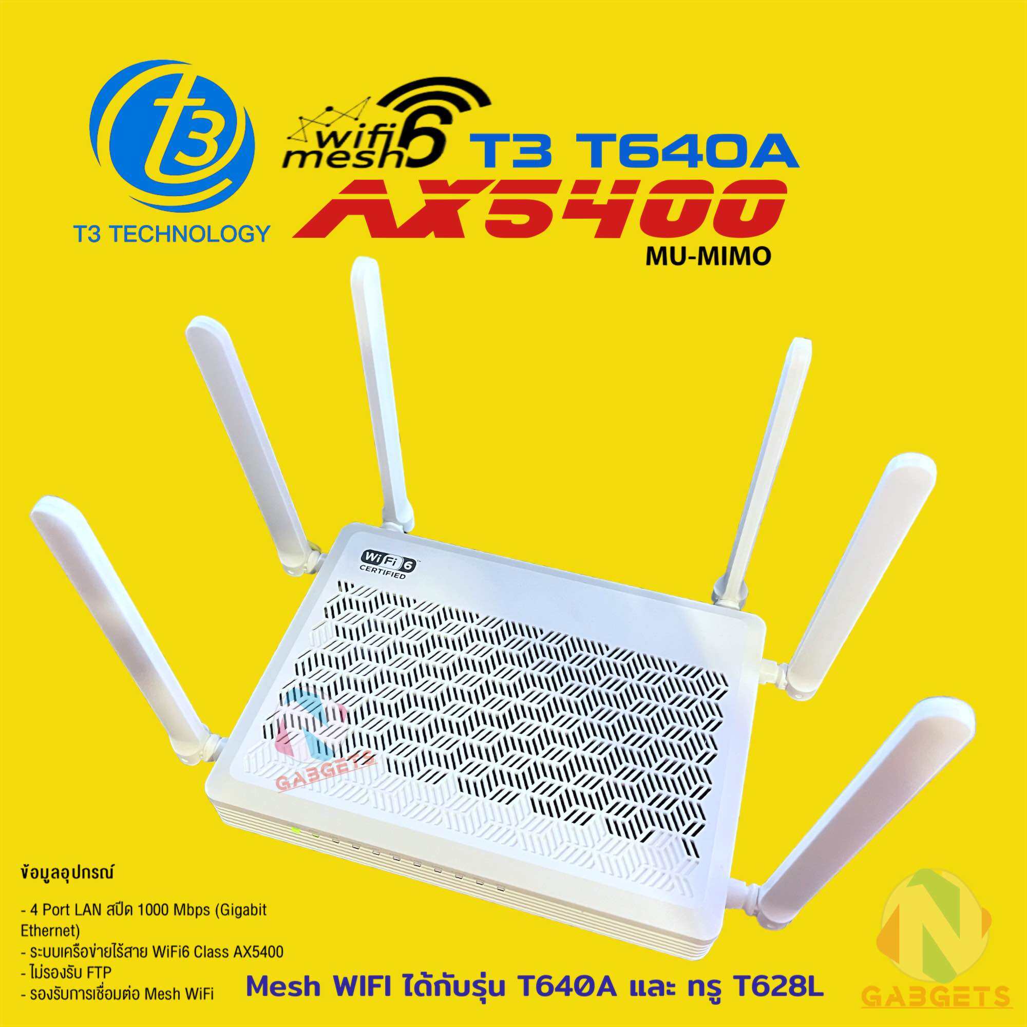 T3 T628L / T640A AX5400 WIFI6 แบนด์วิดธ์ 160Mhz เร้าเตอร์ ONU รองรับ ...
