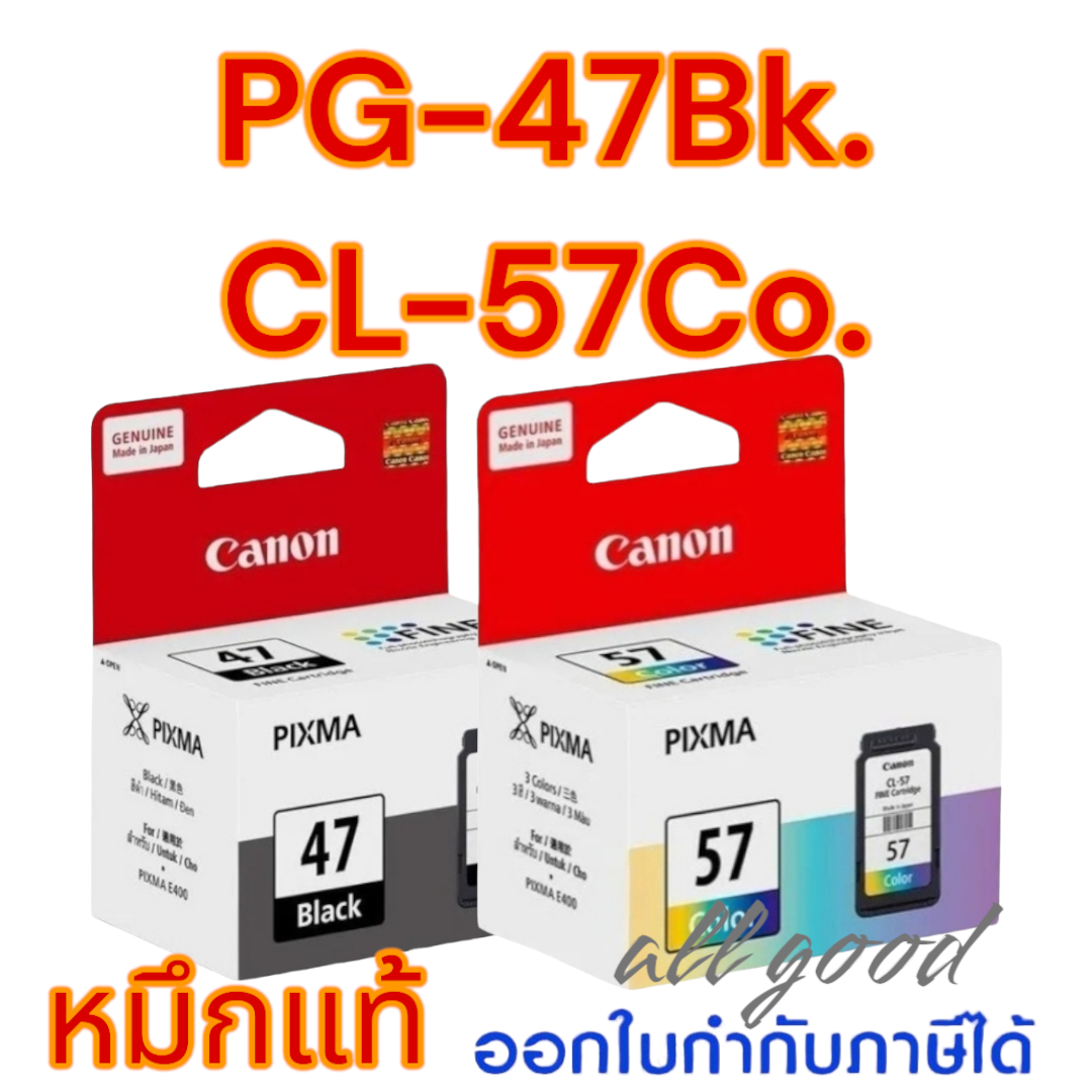 Canon PG-47Bk.(หมึกสีดำ) CL-57Co. (หมึกสี)ใช้กับเครื่องปริ้นเตอร์มัลติฟังก์ชั่น อิงค์เจ็ท Canon E400/ E410ปริมาณการพิมพ์ 5% บนกระดาษขนาด A4 ปริ้นเอกสารไ ราคา 788 บาท*ส่งฟรี