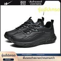 DOUBLE STAR | รองเท้ากีฬาผู้ชายขนาดใหญ่ ระบายอากาศ ดูดซับแรงกระแทก ไซส์ 46 47 48