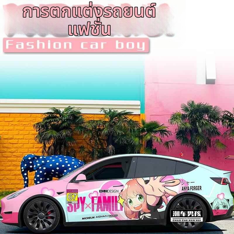 CANJING | Color Changing Wrap Creative Customization Full Vehicle Film ราคา 36,850 บาท*ส่งฟรี