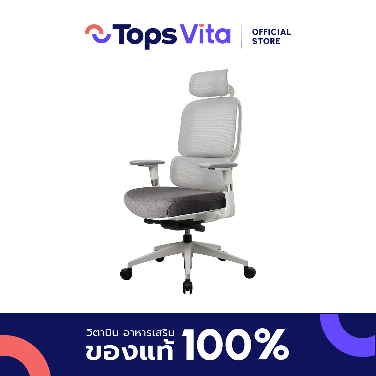WS ErgoChairStellaWCH00051Grey ราคา 18,865 บาท*ส่งฟรี