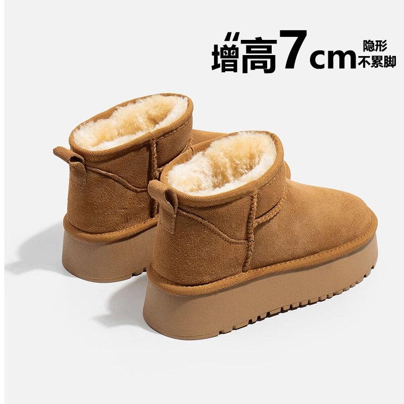 YOUMAIXUAN | Heel Elevating Thick Snow Boots Fleece Lined and Thick Padded Non-slip ราคา 3,529 บาท*ส่งฟรี