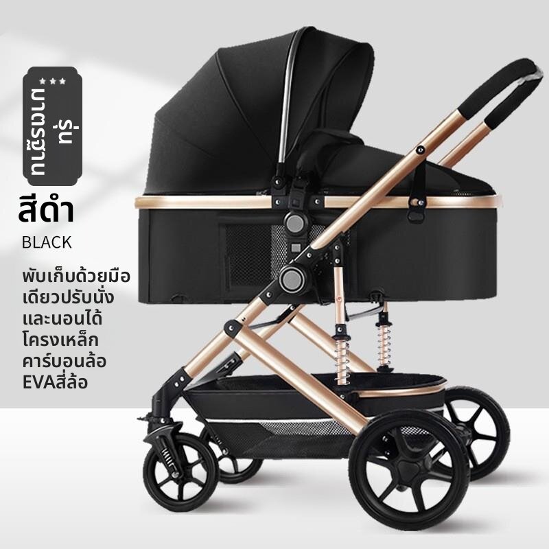 LIWAN | Lightweight Foldable Reversible Stroller