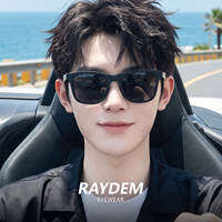 Raydem | แว่นกันแดดขับรถสำหรับผู้ชาย ป้องกันรังสี UV และแสงจ้า