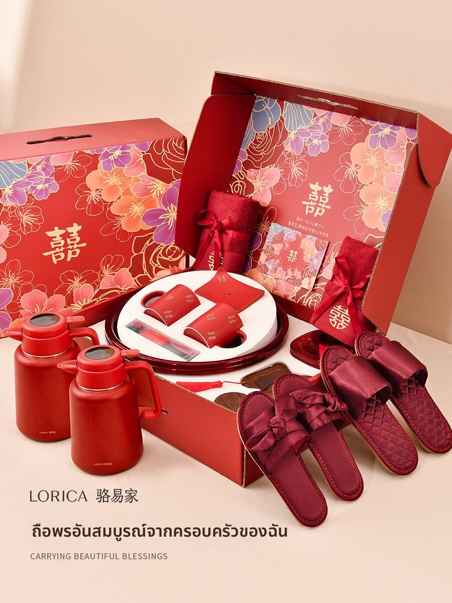 LORiCA | High-end Bridal Gift Set with Wedding Basin and Women's Wedding Accessories ราคา 2,297 บาท*ส่งฟรี