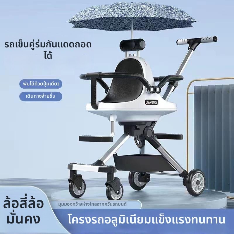 LIWAN | Twin Baby Stroller Front and Back Seats Lightweight Folding