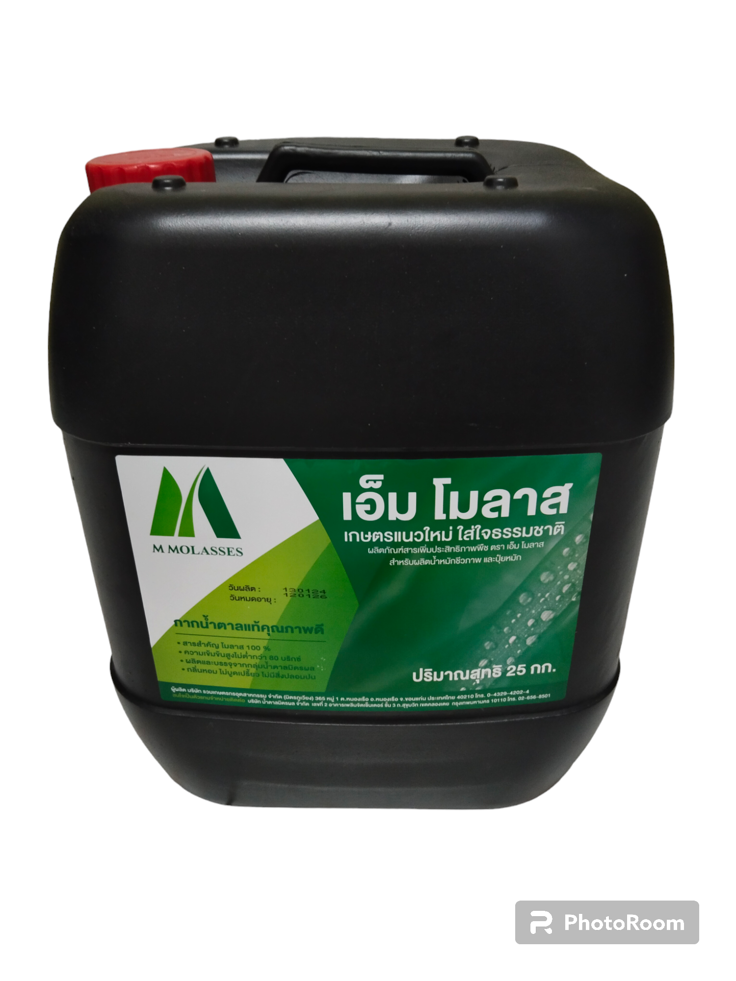กากน้ำตาลของแท้100% ตรามิตรผล ขนาดถังละ 25 กิโลกรัม โมลาส เอ็มโมลาส MMolasses ราคา 429 บาท*ส่งฟรี