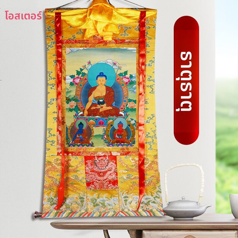 OSITE | Three Buddha Mineral Thangka Painting ราคา 1,173 บาท*ส่งฟรี