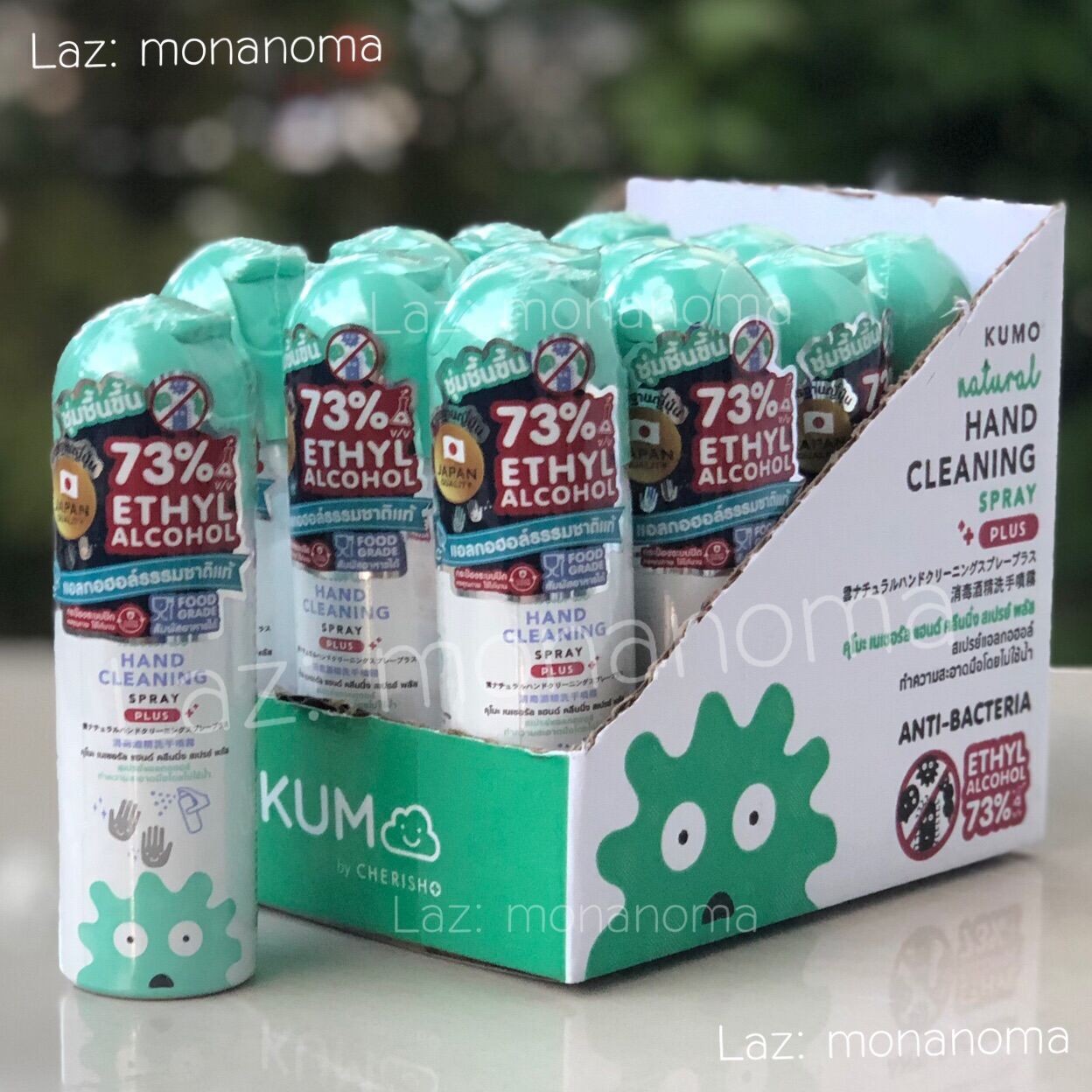 Kumo สเปย์แอลกอฮอล73% food grade ขนาดพกพา (55 ml.)