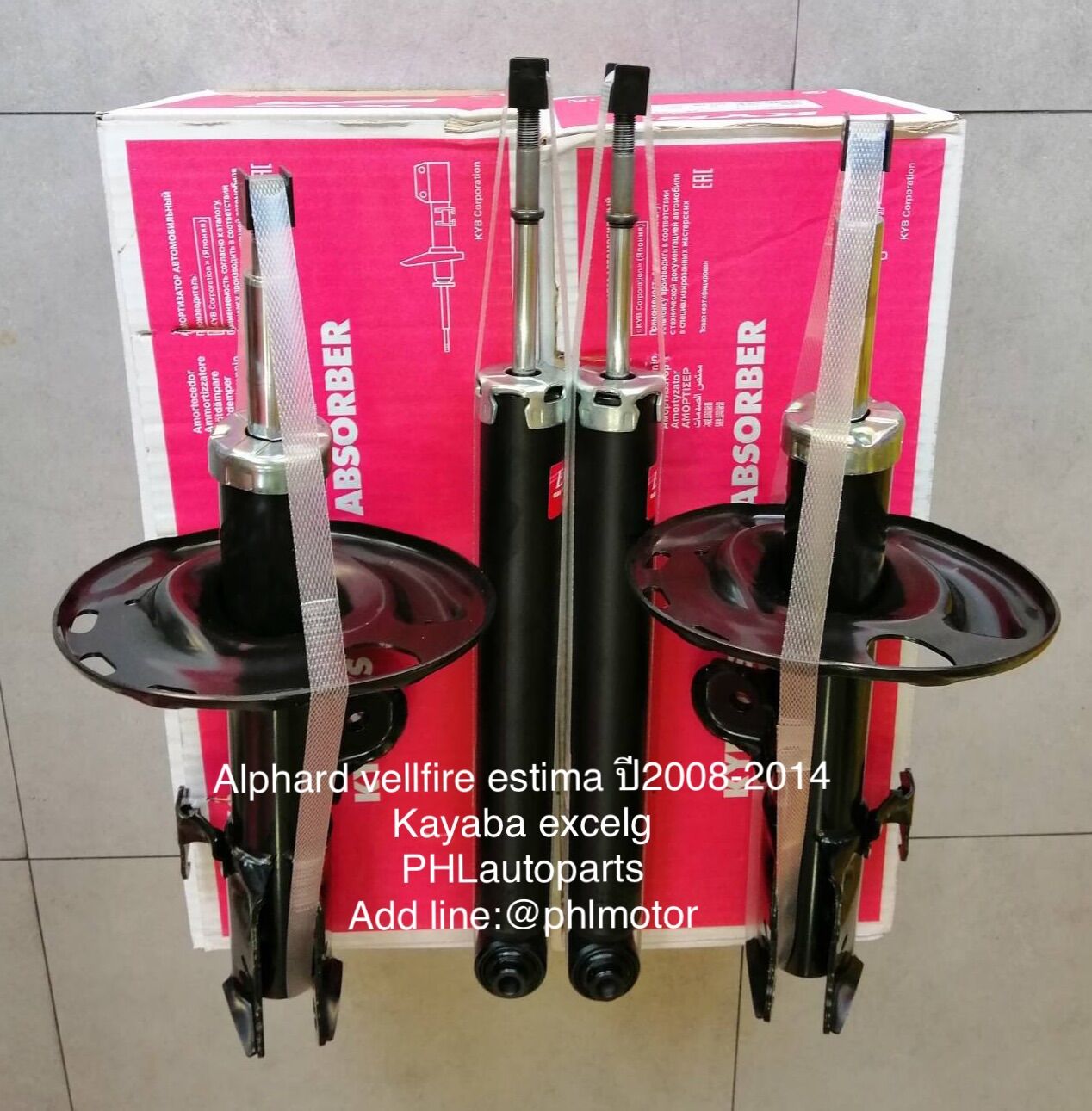 โช๊คอัพkyb toyota alphard vellfire estima ANH20 ANh30 ปี2008-2023 ราคาครบชุด anh20 acr50 kyb excelg ราคา 12,500 บาท*ส่งฟรี