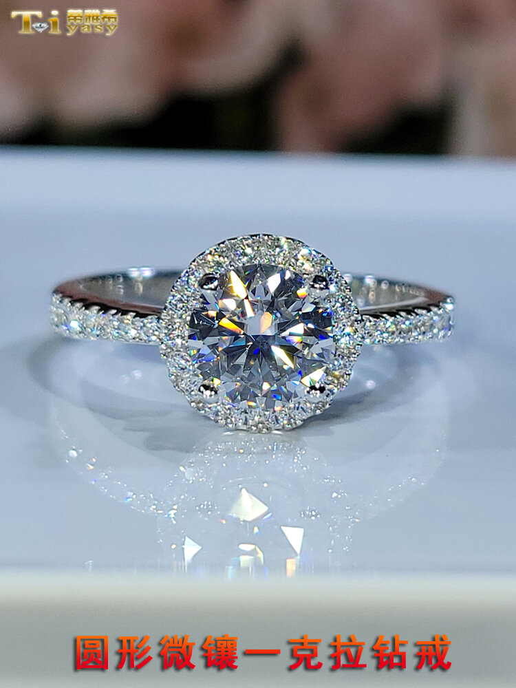 แหวนเพชรเทียม Moissanite คุณภาพสูงสำหรับผู้หญิงแหวนแต่งงานเงินแท้ชุบทองคำขาว50กะรัต1กะรัตที่นิยมในโลกออนไลน์สำหรับคู่รัก ราคา 1,968 บาท*ส่งฟรี
