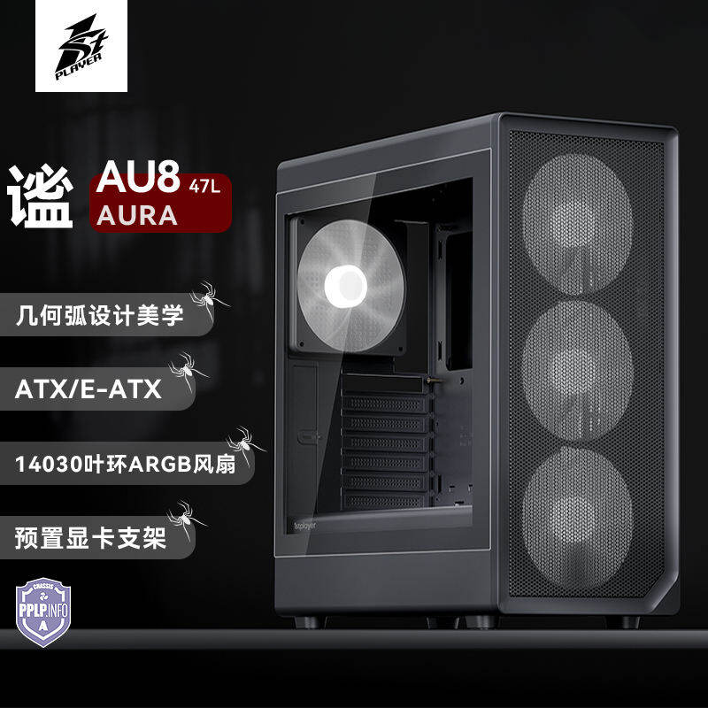 Black Large 360mm AIO Cooling ARGB Lighting ATX Case Glass Design