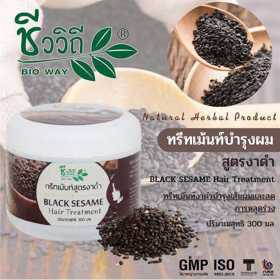 Black Sesame Hair Treatment ทรีทเม้นท์ สูตรงาดำ จากชีววิถี 300ml ...