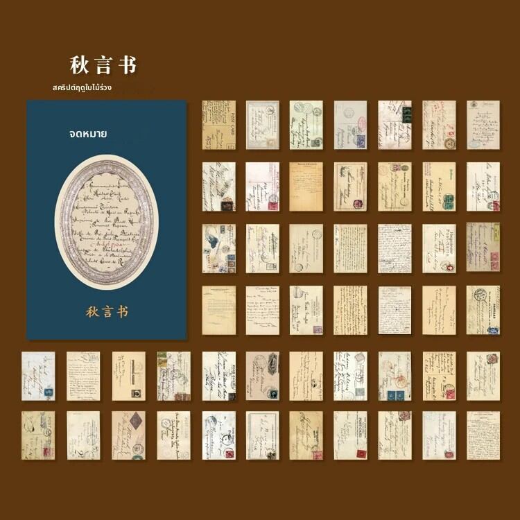Yoofun 50 ชิ้น/แพ็ค Vintage โปร่งแสงดอกไม้วัสดุกระดาษ Litmus กระดาษสําหรับวางแผน Journaling Scrapbooking Decor