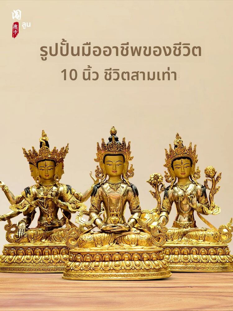 CHUANGLONG | Handcrafted Full Gilt Copper Statue 10 Inches ราคา 1,104,437 บาท*ส่งฟรี