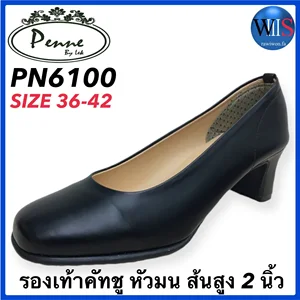 สินค้า PENNE รองเท้าคัทชู รุ่น PN6100