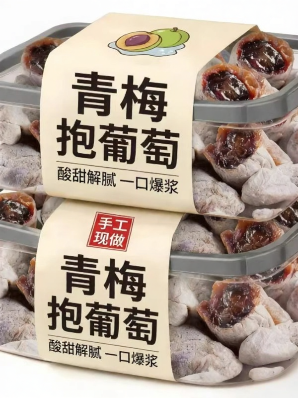 GUOXIANGQIAN | ChaoShan Special Plum and Grape Preserves with Hawthorn Center ราคา 1,472 บาท*ส่งฟรี