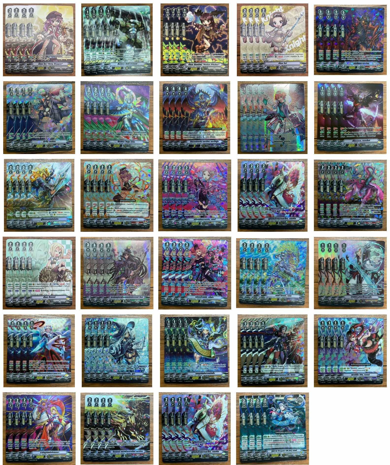 การ์ดแวนการ์ดภาค V แยกใบ / set ราคาถูก ราคา 20 บาท*ส่งฟรี