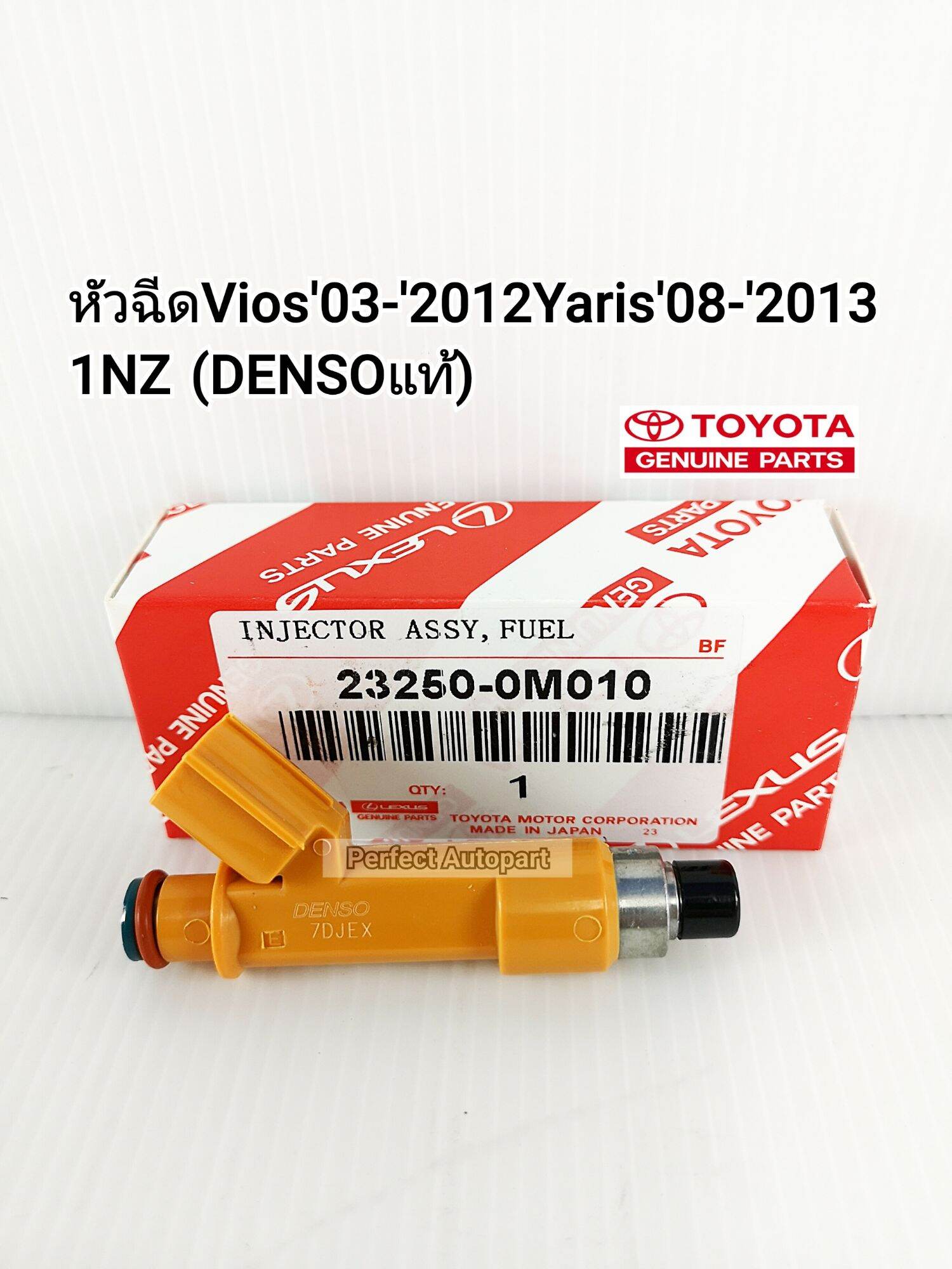 หัวฉีดVIOSวีออส'03-'2012,YARIS'05-'2012 1NZ(DENSO)แท้23250-0M010