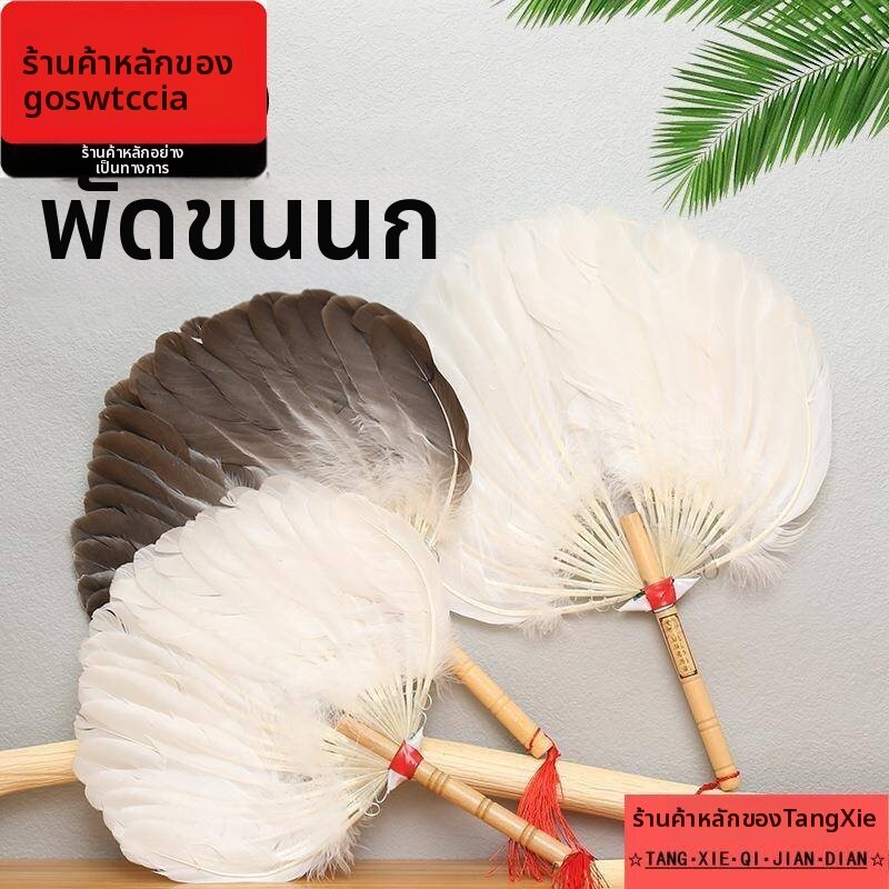 พัดลมพกพา
