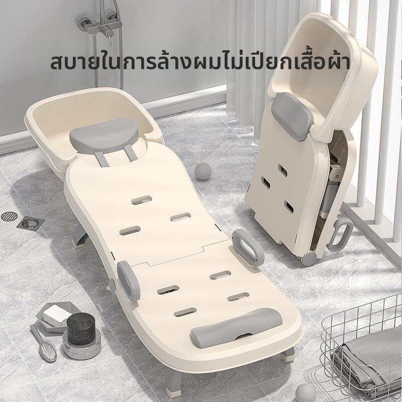 เตียงสระผม ออกแบบเฉพาะสำหรับเด็กเล็ก พับได้ ใช้ได้ทั้งนั่งและนอน ช่วยให้ล้างผมไม่งอตัว ไม่กลัวน้ำเข้าตา