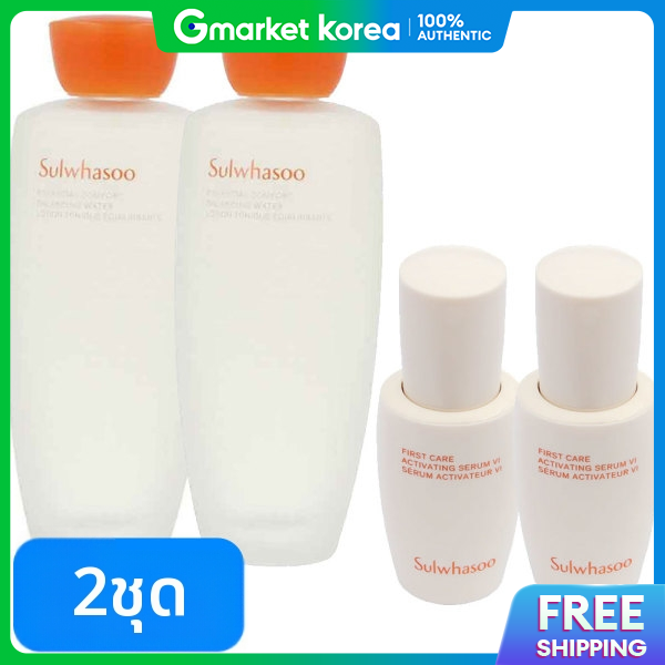Sulwhasoo | Jaeumsu 150ml + Yunjo Essence 8ml 2 Sets (1+1) (Case Not Included) ราคา 2,729 บาท*ส่งฟรี