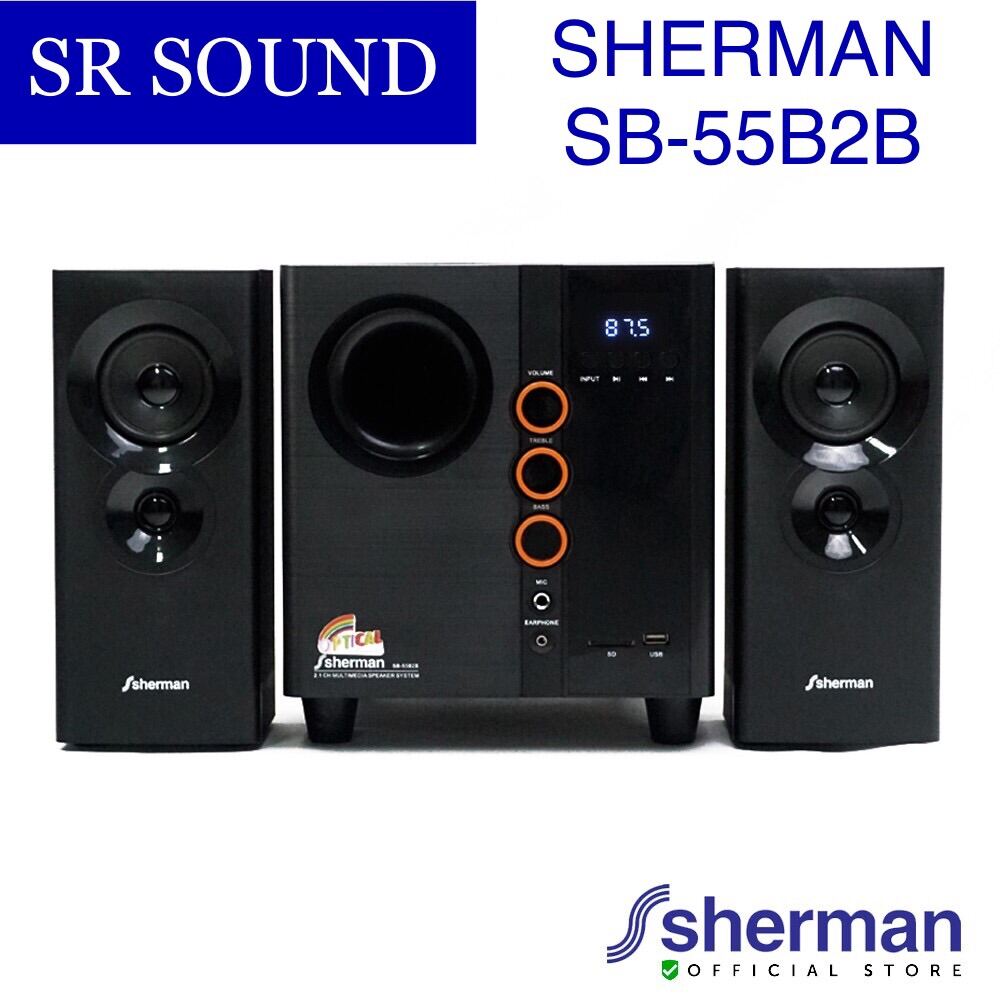 Sherman SB55B2B ชุดลำโพง Active Bluetooth 2.1Ch 80W มินิโฮมเธียเตอร์