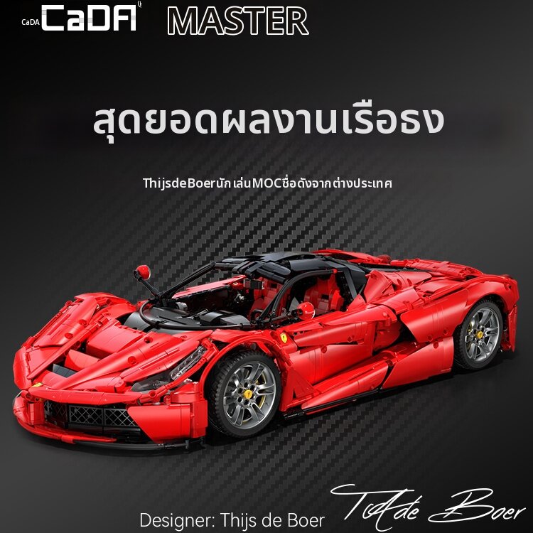 PIKAXIONG | High-Difficulty Assembly Block Car ราคา 3,799 บาท*ส่งฟรี
