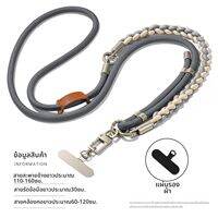 YOUSIDUN | สายคล้องโทรศัพท์ปรับได้ แฟชั่นทนทาน ป้องกันการสูญหาย