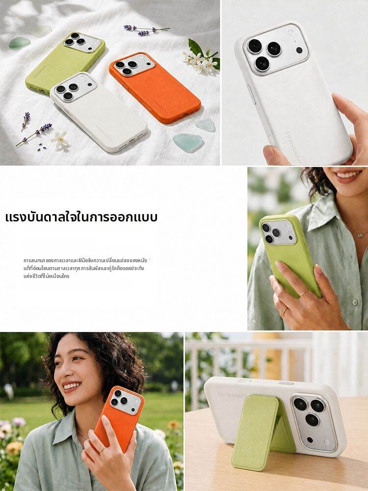 fansdreams | Pure Natural Full Protection Shockproof Phone Case