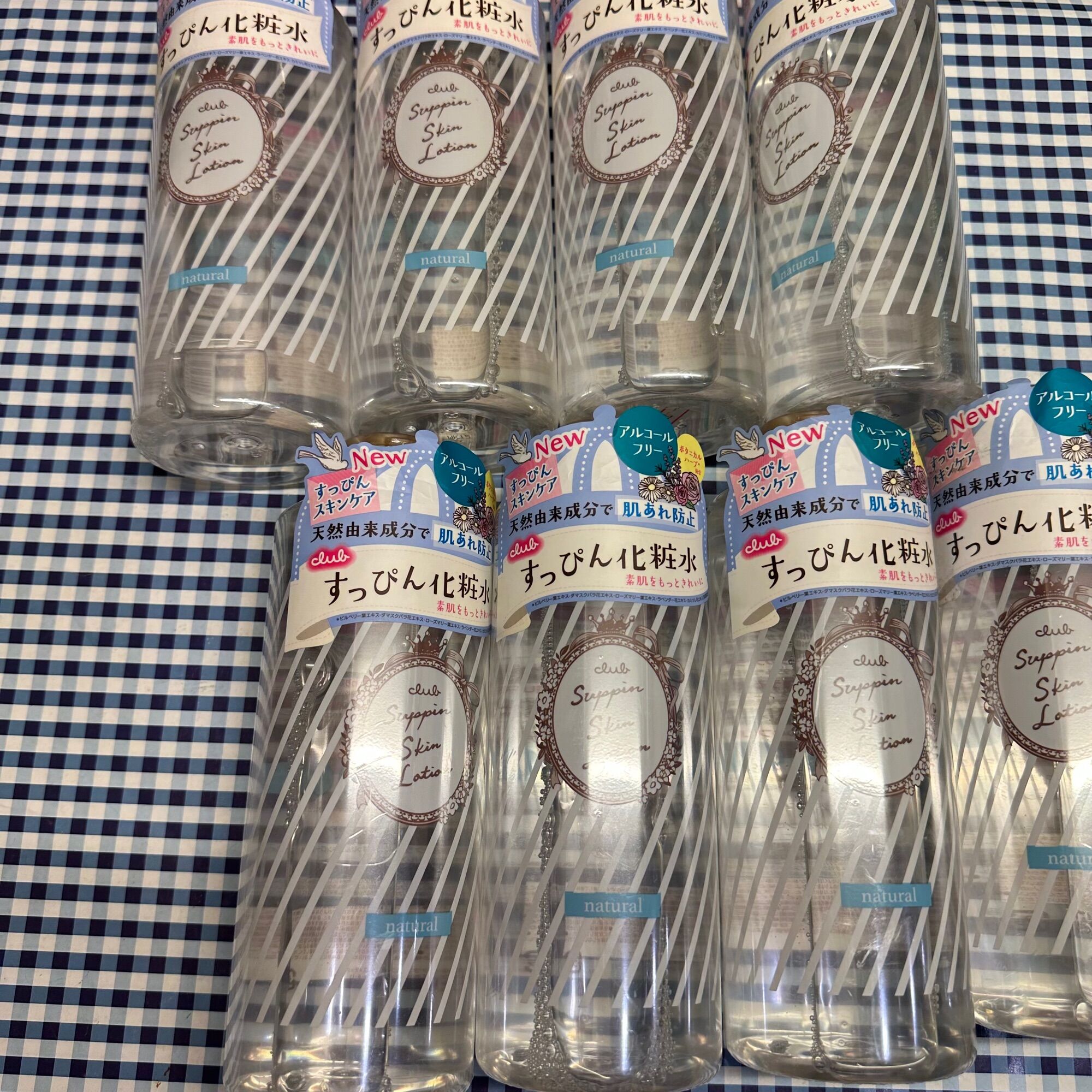 Club Suppin Skin Lotion Natural 500ml Lazada.co.th