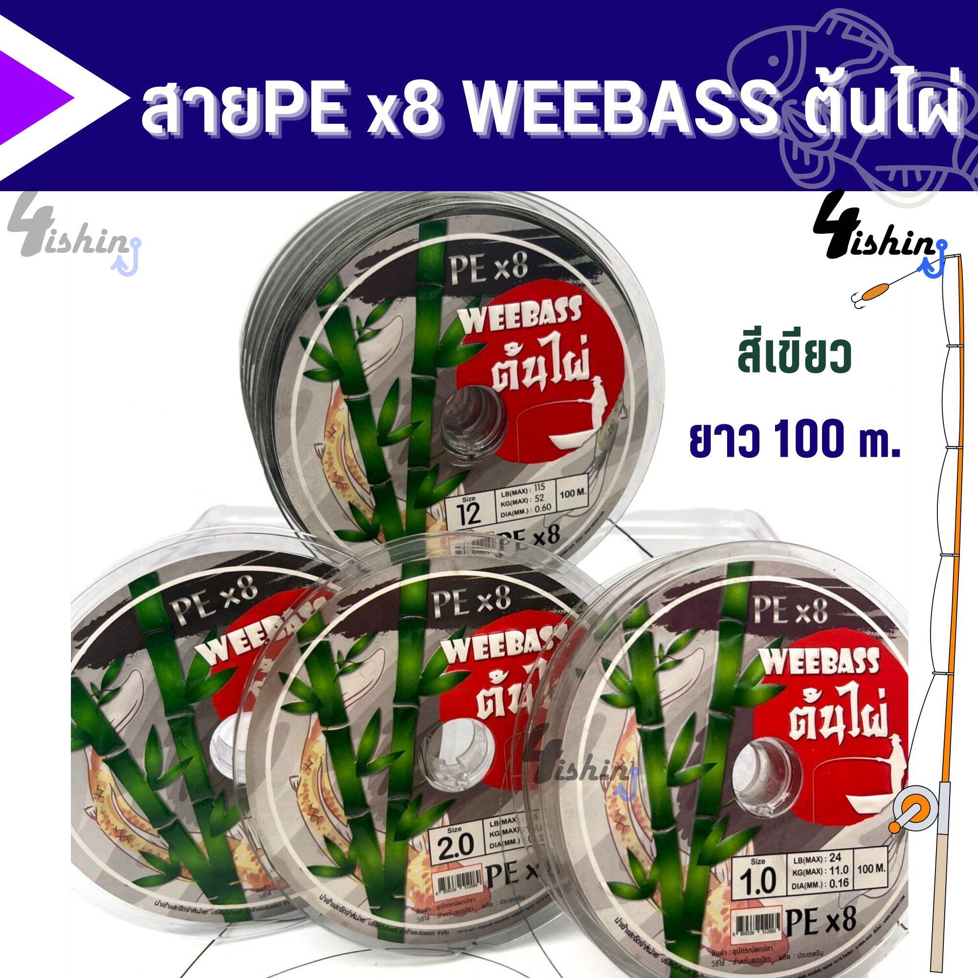 สายPEx8 ถัก8 สายการประมง สายพีอีตกปลา สายPEสีเทาFishing Lineสายเบ็ดตกปลาPE  สายเบ็ด ความยาว100เมตรSP113