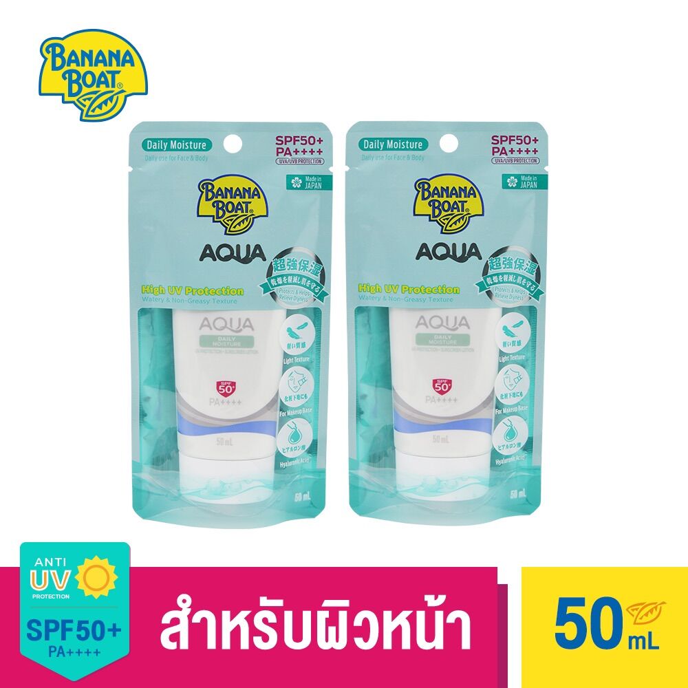 [Buy in Pairs, Cheaper] Banana Boat Aqua Daily Moisture Sunscreen Lotion Spf50+ Pa++++, Double Pack (50 Ml.) Sfw21+Sfw21 ราคา 397 บาท*ส่งฟรี