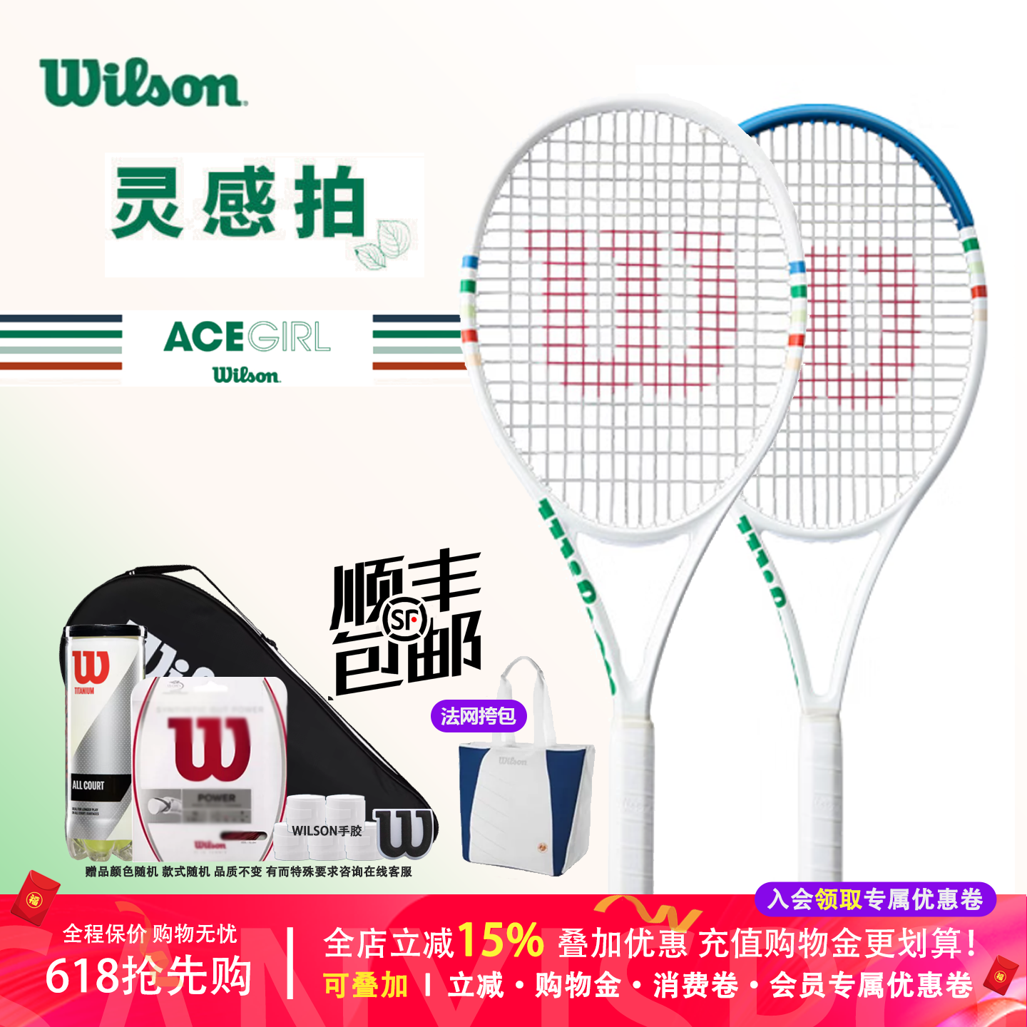 Carbon Fiber Professional Tennis Racket ราคา 19,963 บาท*ส่งฟรี